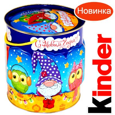 Детский подарок на Новый Год в мягкой игрушке весом 1200 грамм по цене 2094 руб в Владикавказе