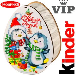 Сладкий новогодний подарок в мягкой игрушке весом 1200 грамм по цене 2520 руб в Владикавказе