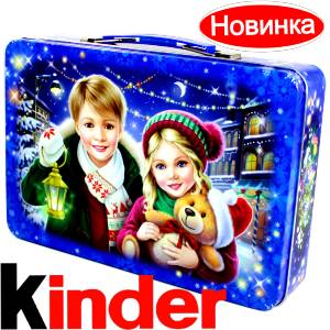 Сладкий подарок на Новый Год  в жестяной упаковке весом 610 грамм  в Владикавказе